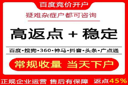 信息流广告投放策略创新案例