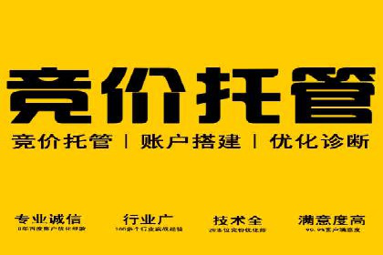 百度推广返点，助力中小企业成长